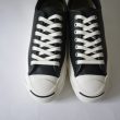 converseaddict-leatherjackpurcell