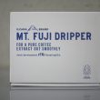 ifniroastingandco-mtfujidripper