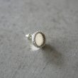 ralagan-ballsignearring