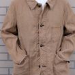 kaptainsunshine-22coveralljacket