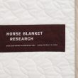 hbr-paddedblanket