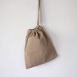 era-cookingcoatbag