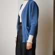 junmikami-cardigan