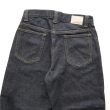 fumikauchida-denimwidetaperedpants