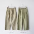 fumikauchida-chinotaperedslacks