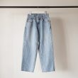 fumikauchida-denimwidetaperedpants