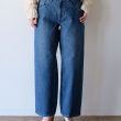 fumikauchida-denimwidetaperedpants