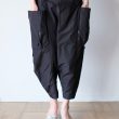 junmikami-variablepants
