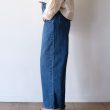 fumikauchida-denimwidetaperedpants