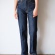 auraleewomens-hardtwistdenim5ppants