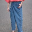 maisoneureka-vintagereworkbiggypants