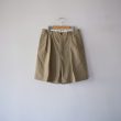 neat-neatchinoshorts