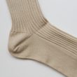 auraleewomens-gizahighgaugesocks