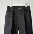 fumikauchida-heavyozdenim5pocketspants