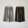 epwomens-stretchwoolwideshorts