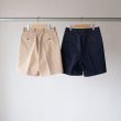 neat-threetimesnidomneatchinoshorts