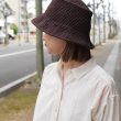 kijimatakayuki-polyhandknitbuckethat