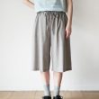 epwomens-stretchwoolwideshorts