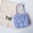 hai-dahnebag