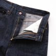 unused-13ozwidedenimpants