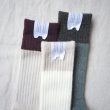 unused-longsocks