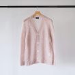 unused-mohaircardigan
