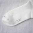 unused-longsocks