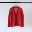 unused-mohaircardigan