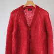 unused-mohaircardigan