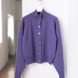 pelleq-standcollarcashmerecardigan