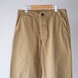 outil-25awpantaloneynes