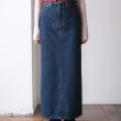 tuesmontresorpopupstore-thelabradoriteskirt
