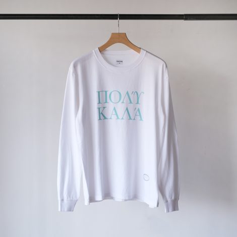 tangtang-greekverygood