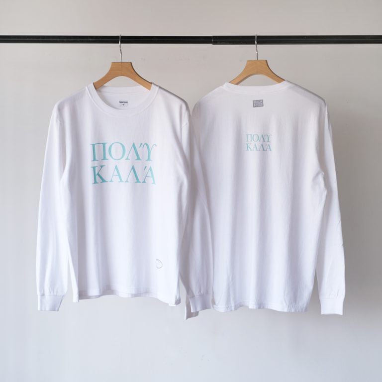 tangtang-greekverygood