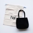 hai-littlevelvetbag