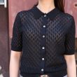 epwomens-openworkssknitcardigan