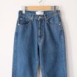 tuesmontresor-solid3yeartheemeraldjean