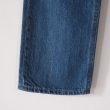 tuesmontresor-solid3yeartheemeraldjean