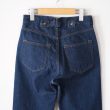 tuesmontresor-solid1washtheemeraldjean