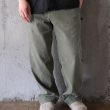 herill-usmchbtpants