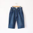 tuesmontresor-1yeartheemeraldjeanshort