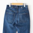 tuesmontresor-1yeartheemeraldjeanshort