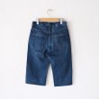 tuesmontresor-1yeartheemeraldjeanshort