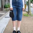 tuesmontresor-1yeartheemeraldjeanshort
