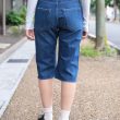 tuesmontresor-1yeartheemeraldjeanshort