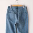 tuesmontresor-solid3yeartherutiljean
