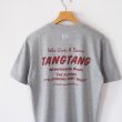 tangtang-tangtangcompany
