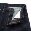 unused-widedenimpants