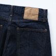 unused-widedenimpants