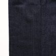 unused-widedenimpants
